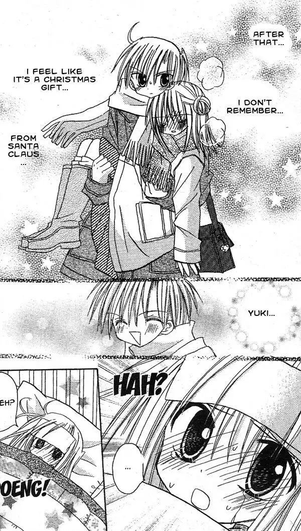 Sakura Zensen Chapter 15 7